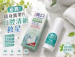 隨身攜帶的口腔清新救星！全家康爽口濃縮漱口水無酒精不辣口，打造自信好口氣