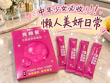 告別疲憊感！牧星人：好吃無腥味膠原蛋白，每天一包養顏美容好物，輕鬆找回好氣色