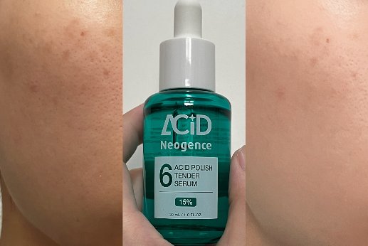 Neogence霓淨思15% 6酸拋光嫩膚精華｜刷酸族也驚豔的一夜透亮體驗