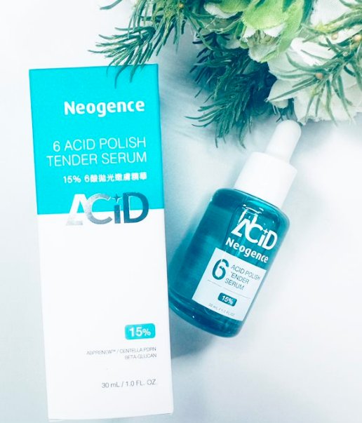 (美周報)Neogence霓淨思15% 6酸拋光嫩膚精華~溫柔刷酸善待肌膚