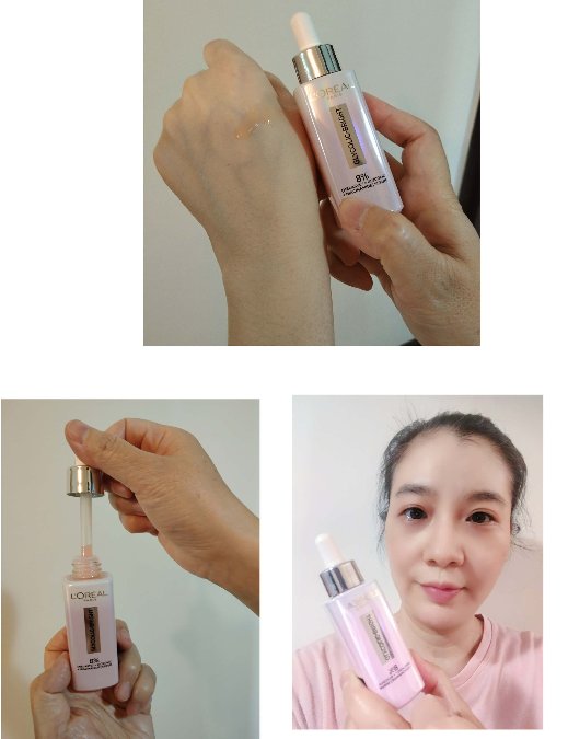 巴黎萊雅淨亮白MELA淡斑精華