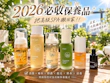 把高級SPA搬回家！沉浸式體驗A² Lab．芳香秘煉所夏季全套保養 用品分享