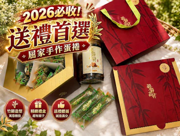 2026必吃-屈家手作蛋捲精品級酥脆滋味，一口酥香、節節高昇的送禮天花板！ 寶寶吃喝
