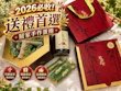 2026必吃-屈家手作蛋捲精品級酥脆滋味，一口酥香、節節高昇的送禮天花板！ 寶寶吃喝