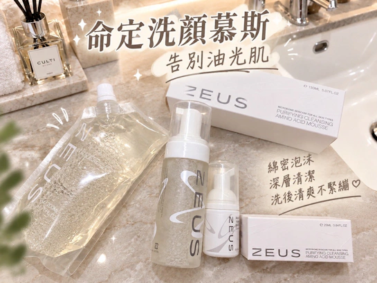 告別油光與乾澀！細節控命定日常：ZEUS宙思養膚菌胺基酸洗顏慕斯，水潤健康肌