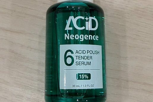 Neogence霓淨思｜高效刷酸又溫和，肌膚像重新拋光一樣✨