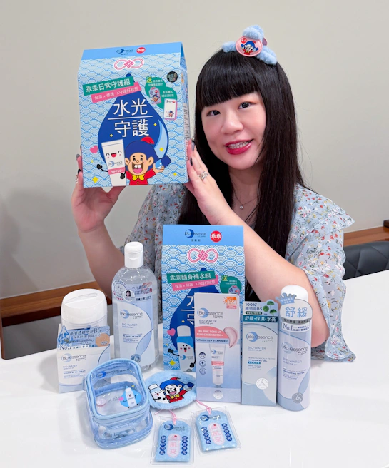 BIO-ESSENCE × 乖乖💙夏日水潤守護聯名