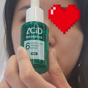 Neogence霓淨思15% 6酸拋光嫩膚精華 溫和刷酸皮膚透亮