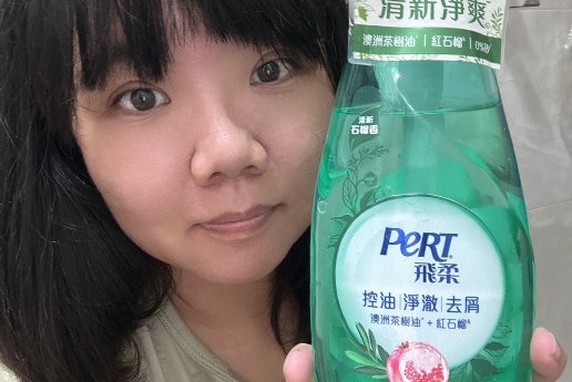 涼涼一洗，頭皮清爽好舒服
