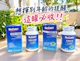 美國百傲鈣BioCalth：揮別舊傷與年紀的提醒！純素高吸收率日常補鈣首選