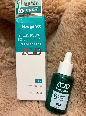 Neogence霓淨思15% 6酸拋光嫩膚精華｜讓肌膚健康柔嫩