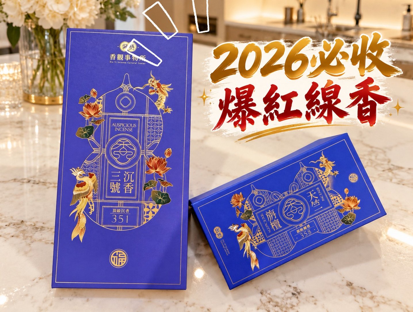 馨藝香觀事物所：用一縷天然好香，在茶香與書頁間找回心靈的靜謐與儀式感