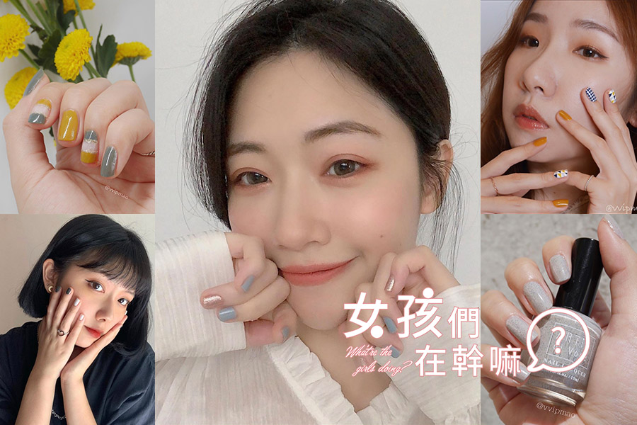 在家也想做美甲？指甲彩繪diy沒那麼難～跟著女孩們選對指甲油輕鬆上色不NG