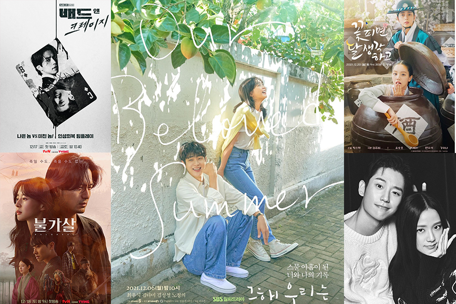 12月韓劇推薦！死鬼CP孔劉、李棟旭以《寂靜的大海》和《Bad andCrazy》回歸，丁海寅X Jisoo《雪降花》期待值超高｜韓劇推薦