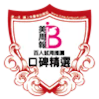 百人試用