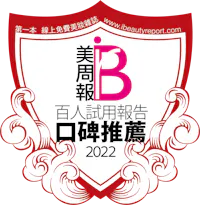 2022_百人試用