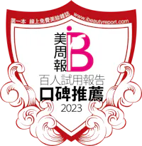 2023_百人試用