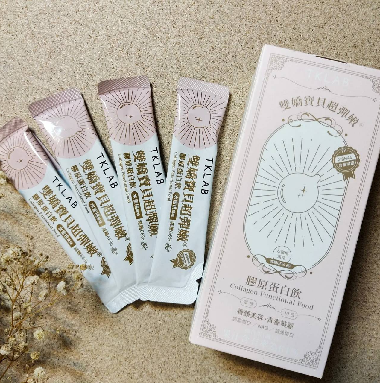 TKLAB｜雙嬌寶貝超彈嫩 膠原蛋白飲(水蜜桃風味)