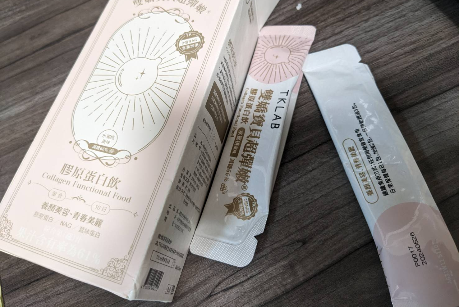 TK膠原蛋白飲_早上來1.2條吧!!