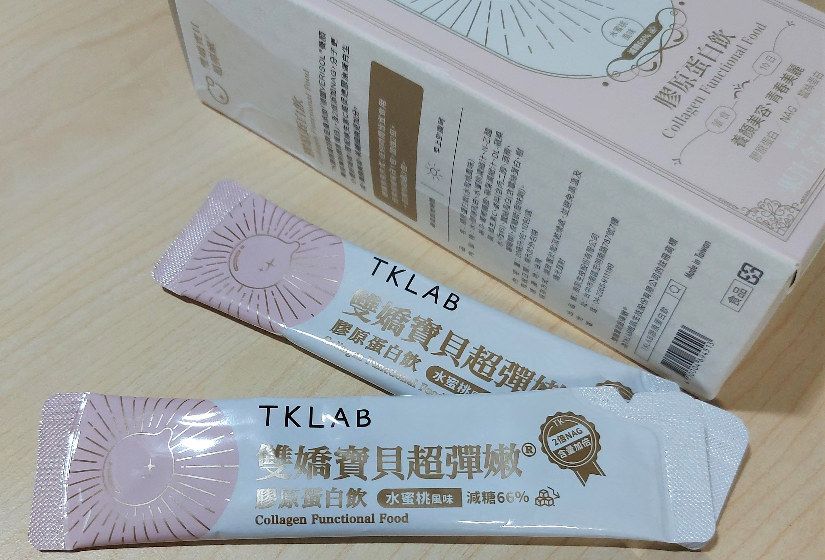 TKLAB「雙嬌寶貝超彈嫩 膠原蛋白飲」♥