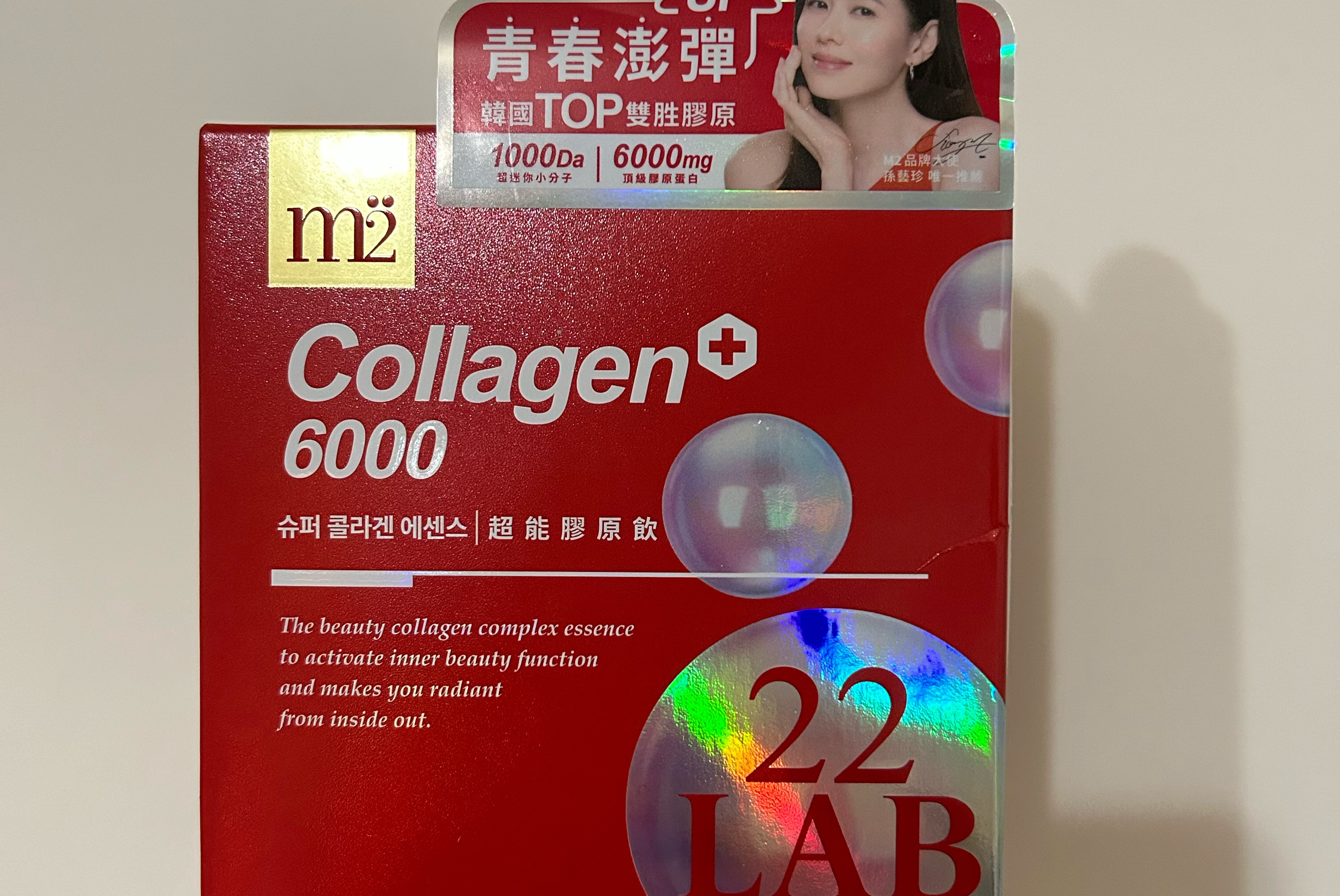 m2 美度 22 LAB膠原蛋白飲