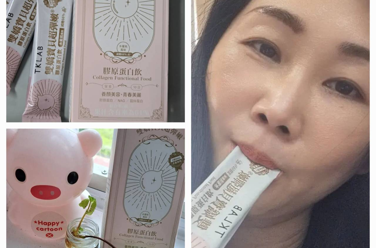 TKLAB「雙嬌寶貝超彈嫩 膠原蛋白飲」
