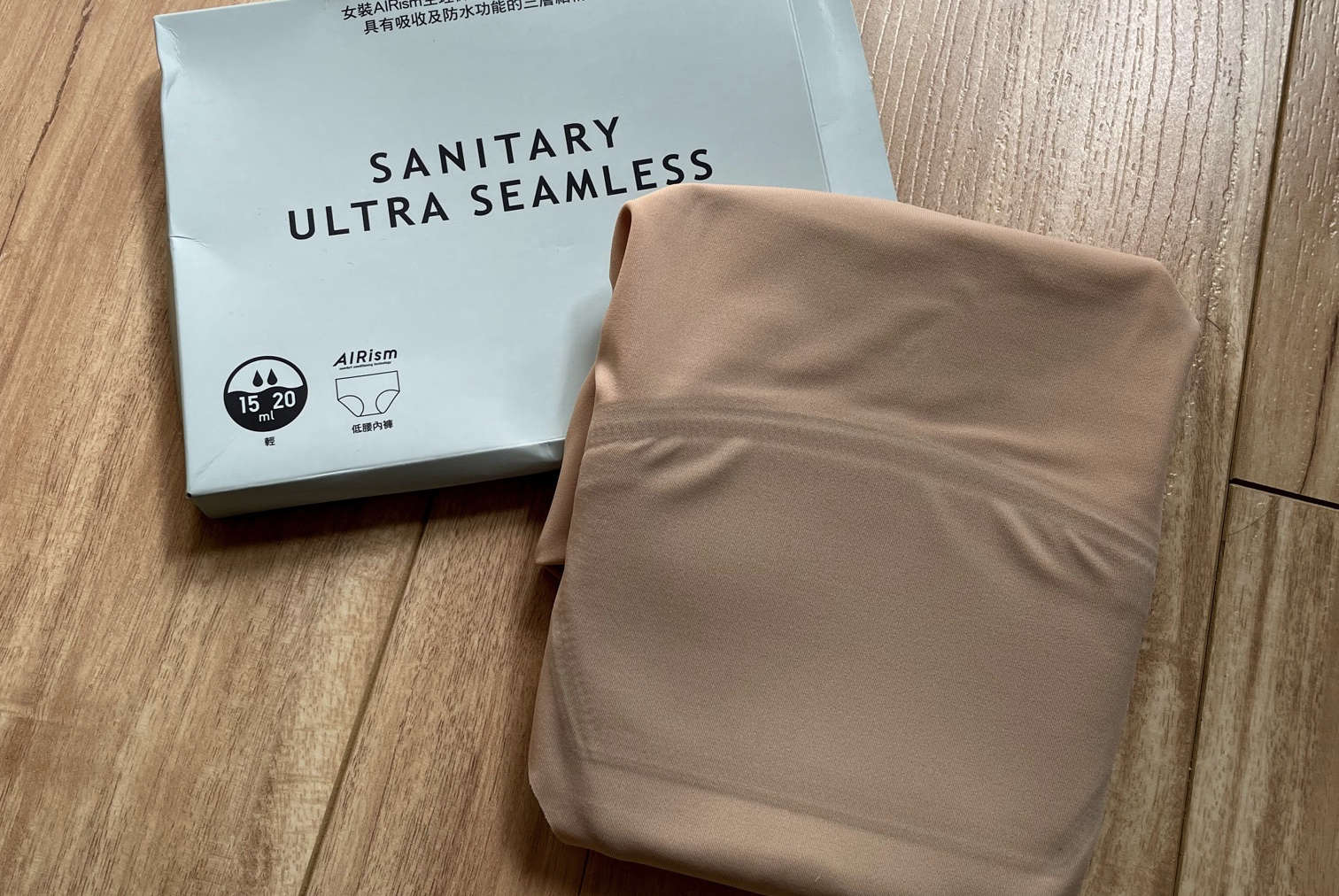 Uniqlo超無痕生理褲滿值得入手的！