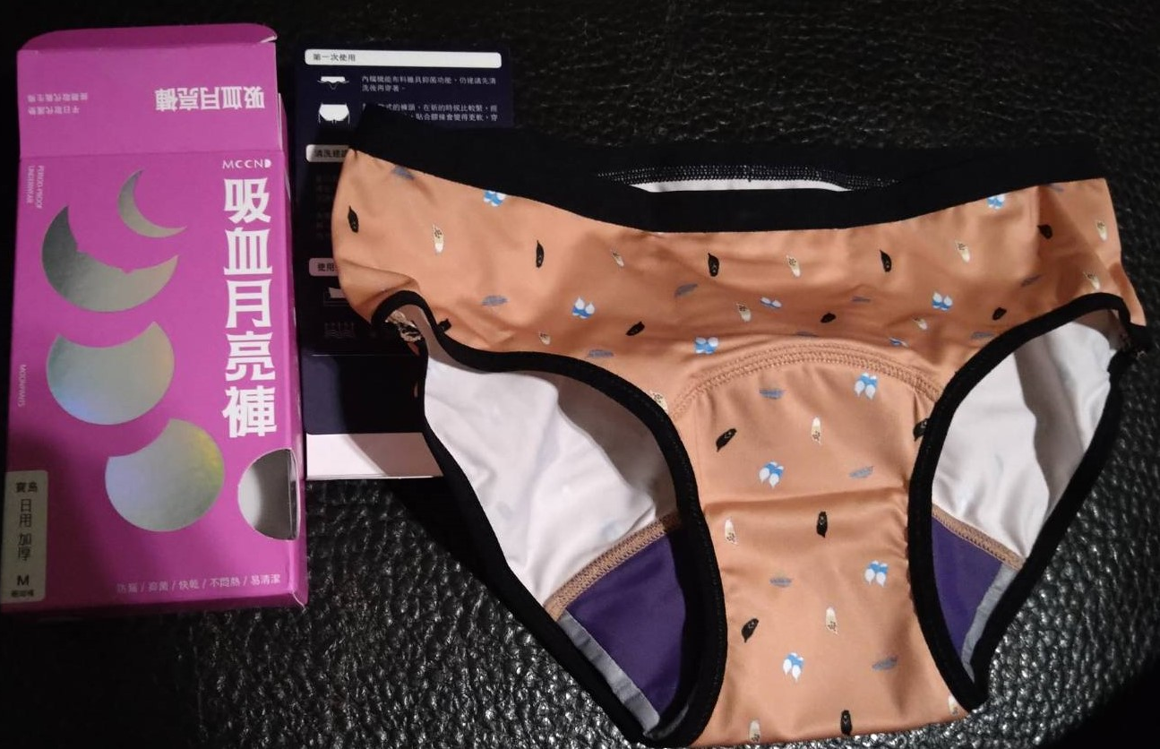 史上最讓人安心的褲褲