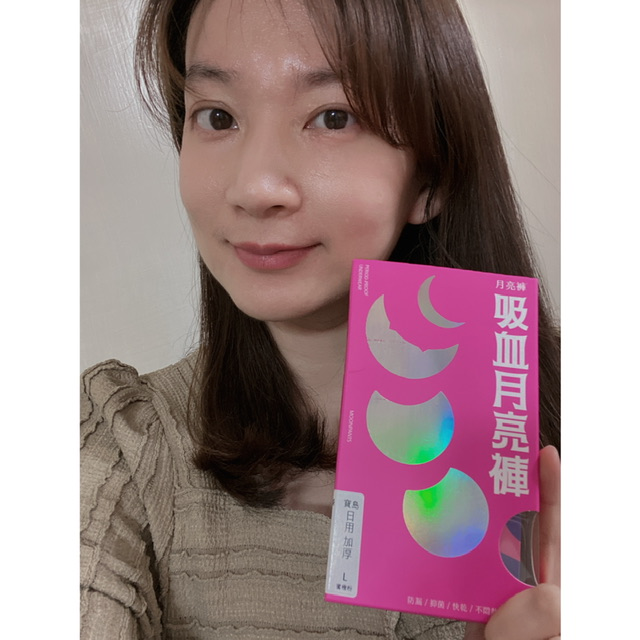 穿上吸血月亮褲就回不去了