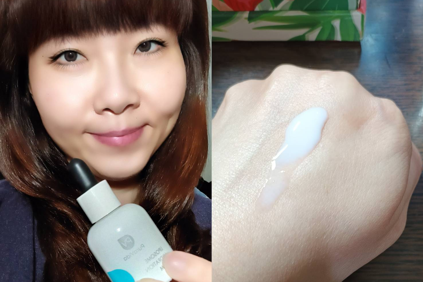 PuraVida璞若美得