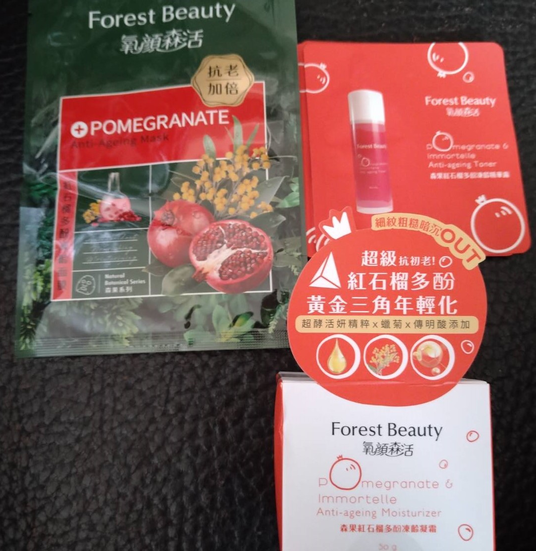 讓肌膚養成緊實潤亮的最佳狀態！