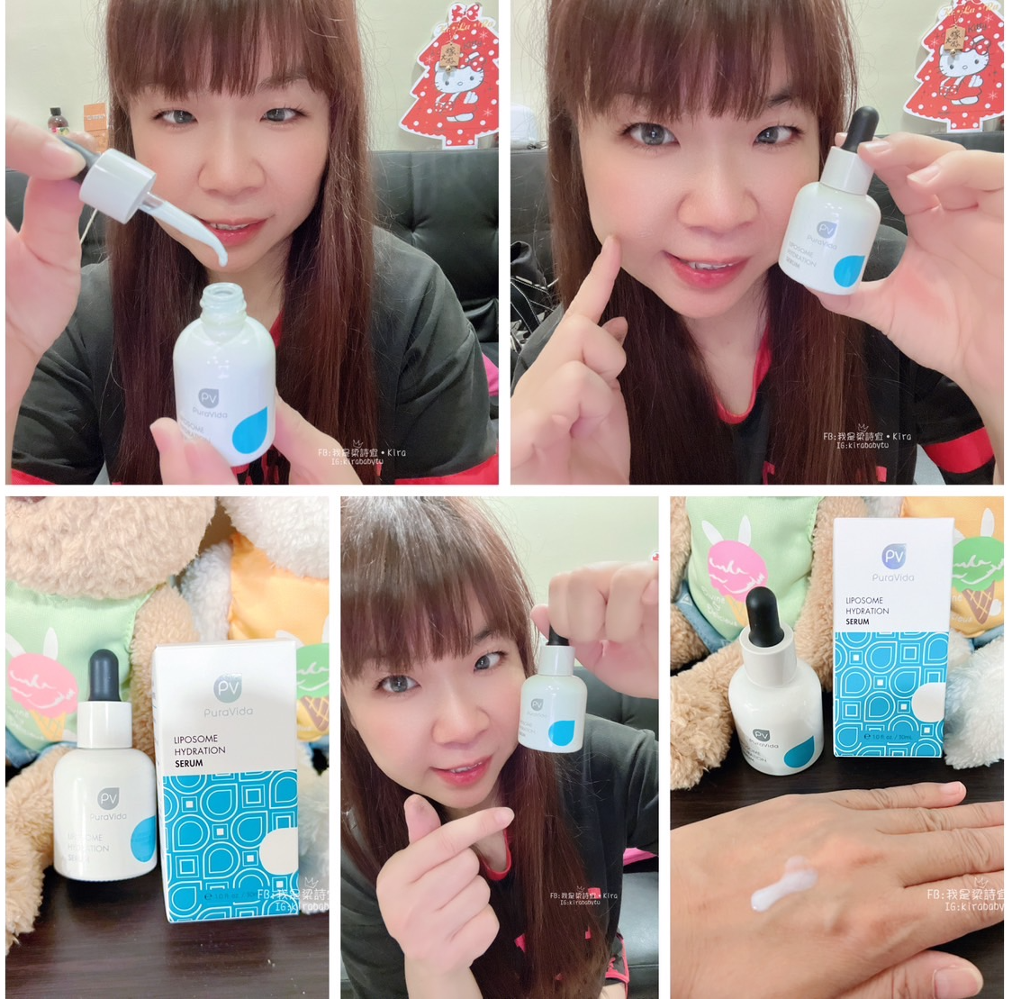 試用體驗-[保養]PuraVida璞若美得-分子保濕修護液-潤澤保濕不黏膩