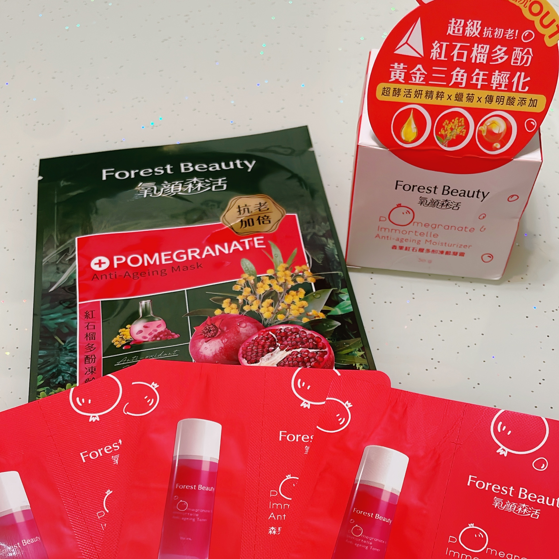 森果紅石榴