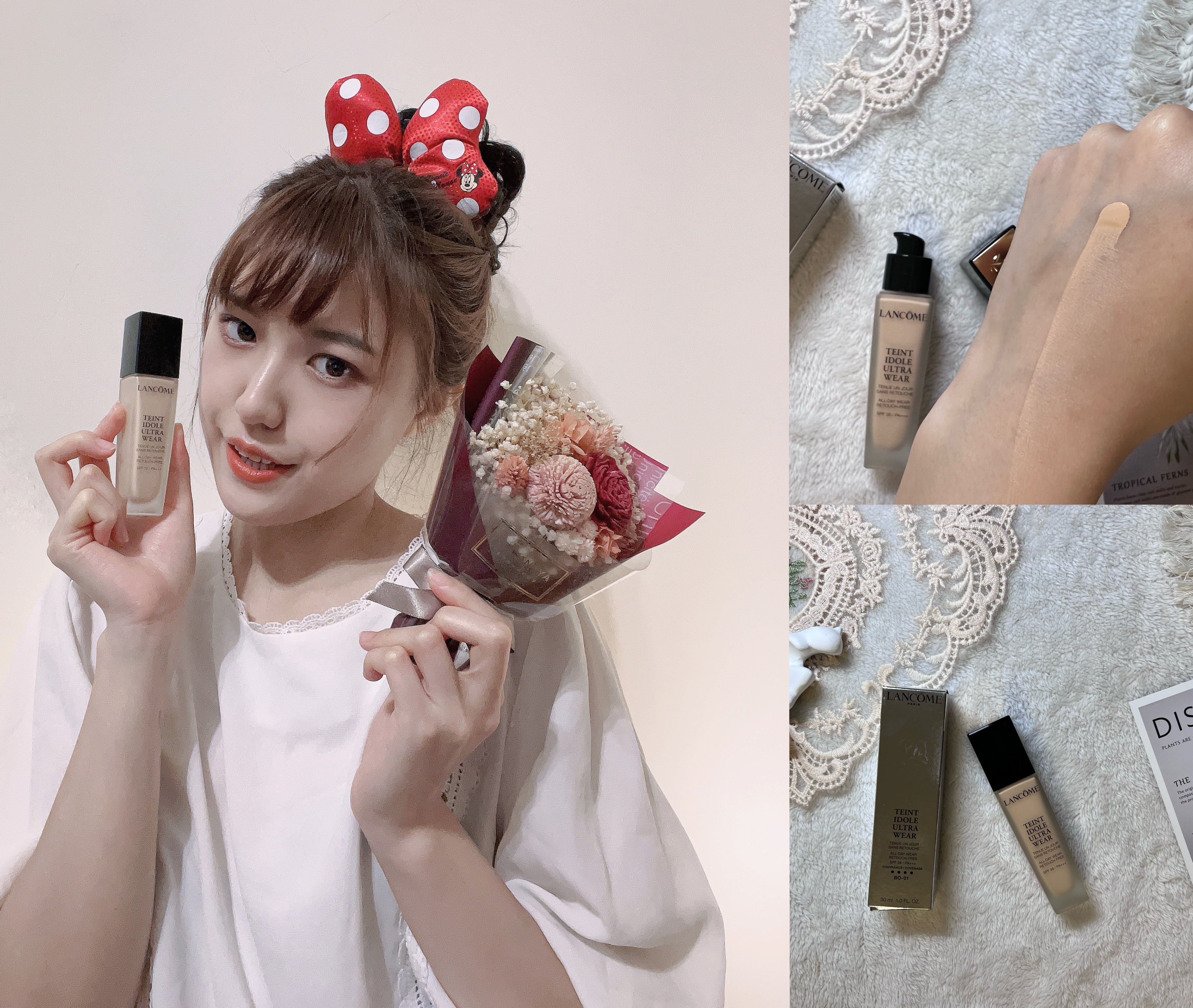 【彩妝】2023蘭蔻LANCÔME粉底還是永遠的心頭好，測評多少次都還是被驚豔！
