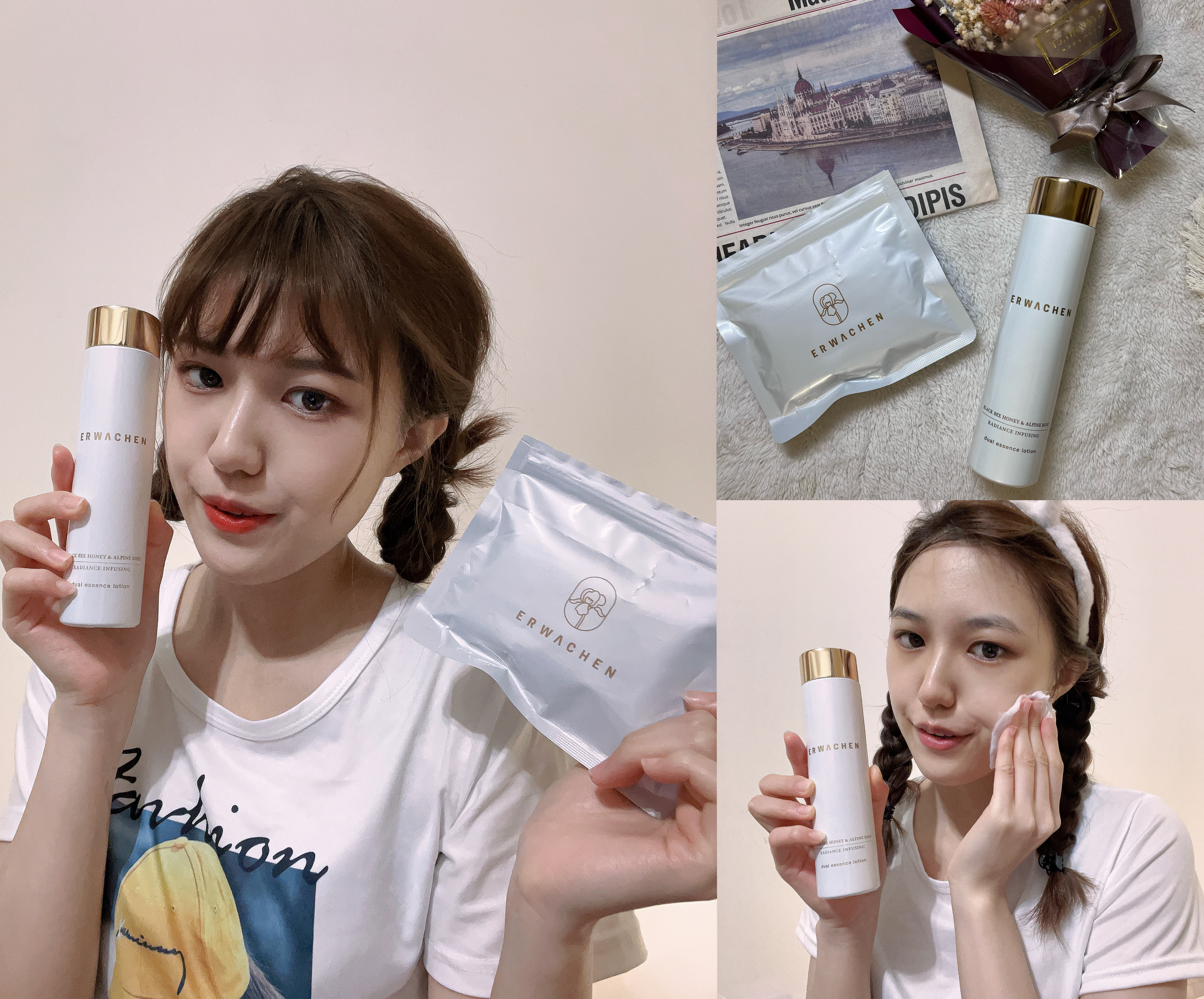 【保養】IGisele愛吉賽兒的品牌「Erwachen醒寤」真的一用就會喜歡～