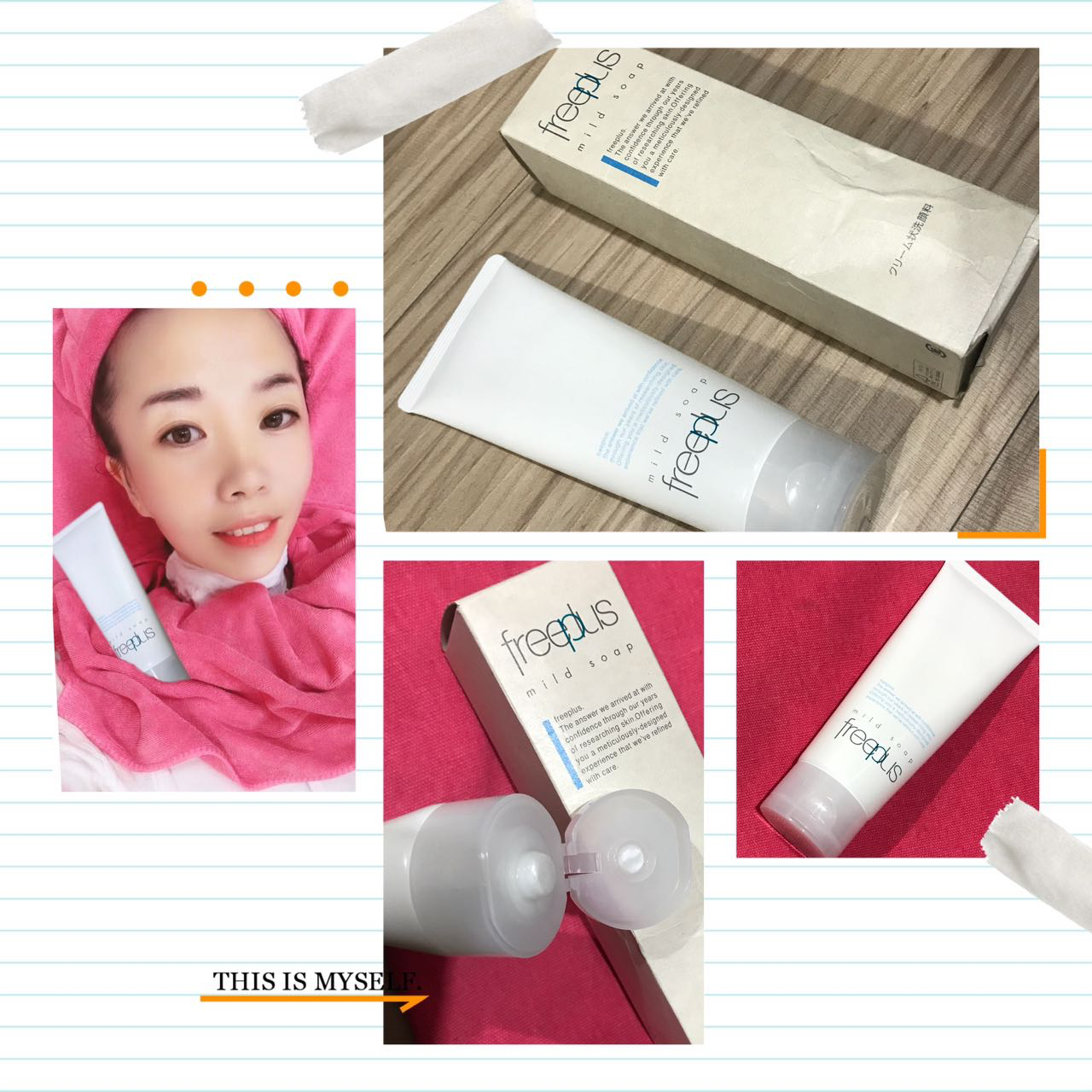 freeplus溫和淨潤洗面乳