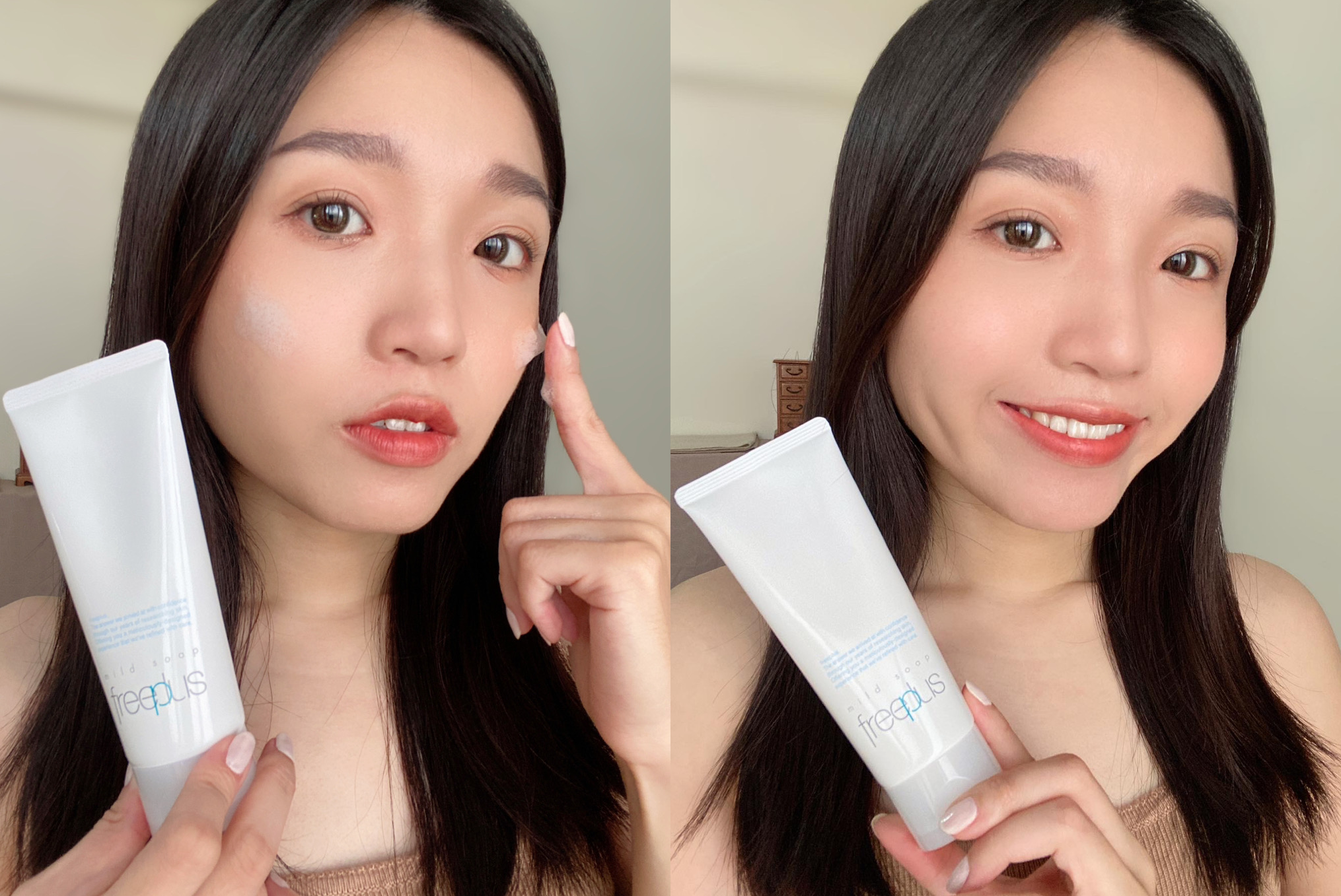 開箱敏弱肌最愛洗卸寶物～日本零添加護膚品牌 Freeplus 芙莉思溫和淨潤洗面乳✨輕鬆洗出潔淨澎潤水光肌！