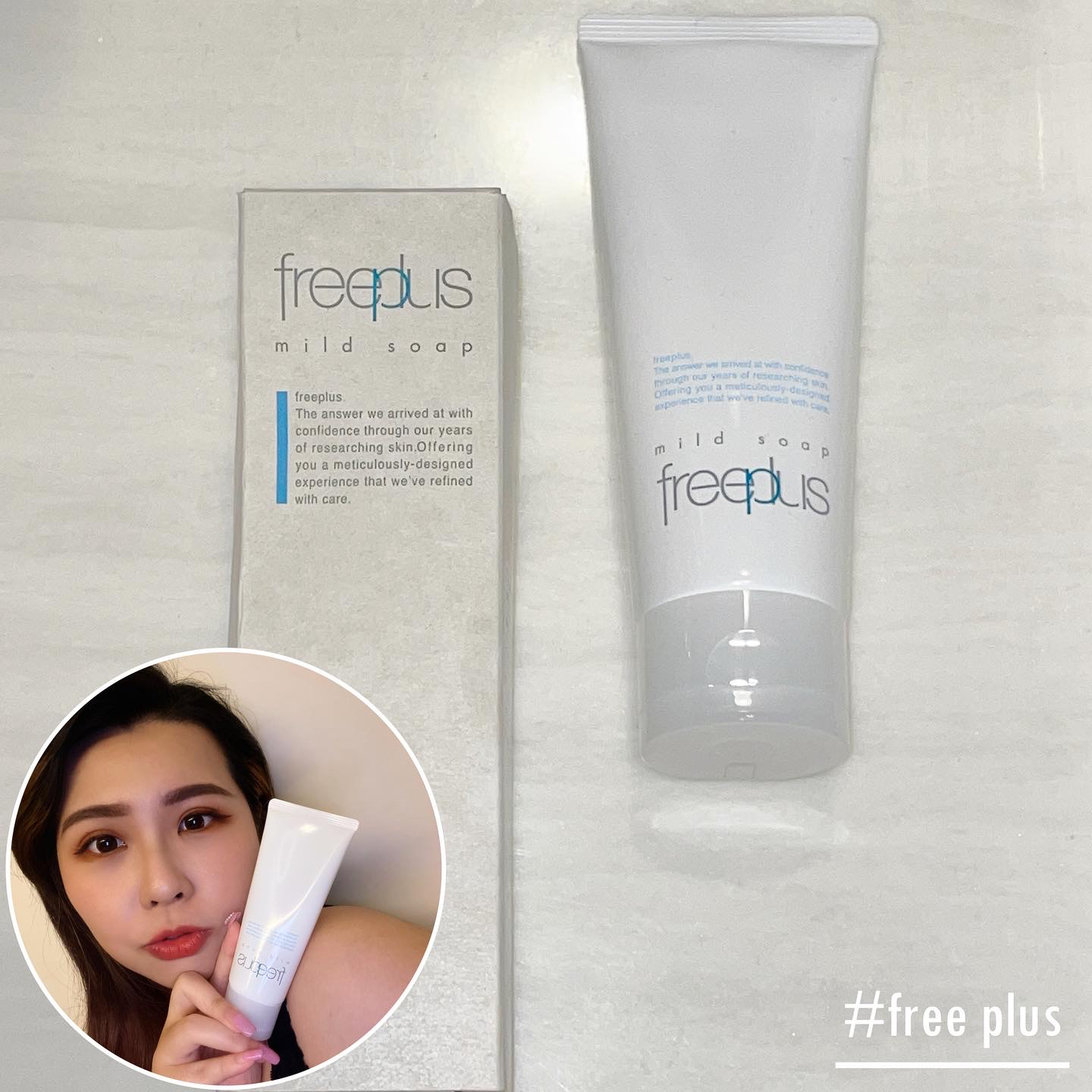 FreePlus洗面乳試用心得❤️