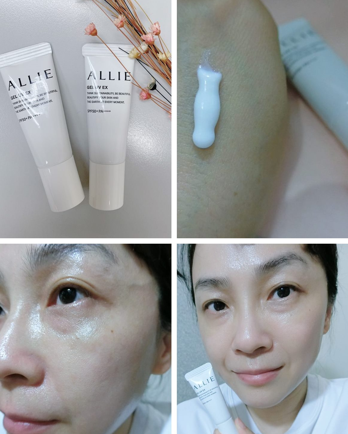 (美周報)ALLIE持采UV高效防曬水凝乳EX~清爽潤澤讓人欣喜ლ(´ ❥ `ლ)