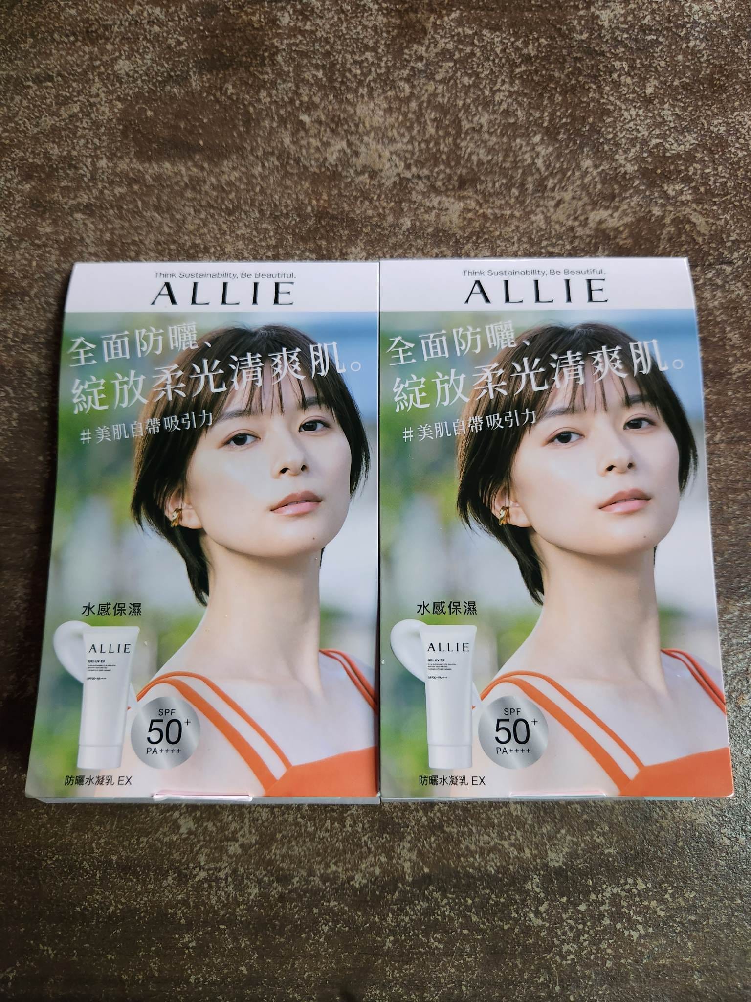 ALLlE防曬，友善海洋配方