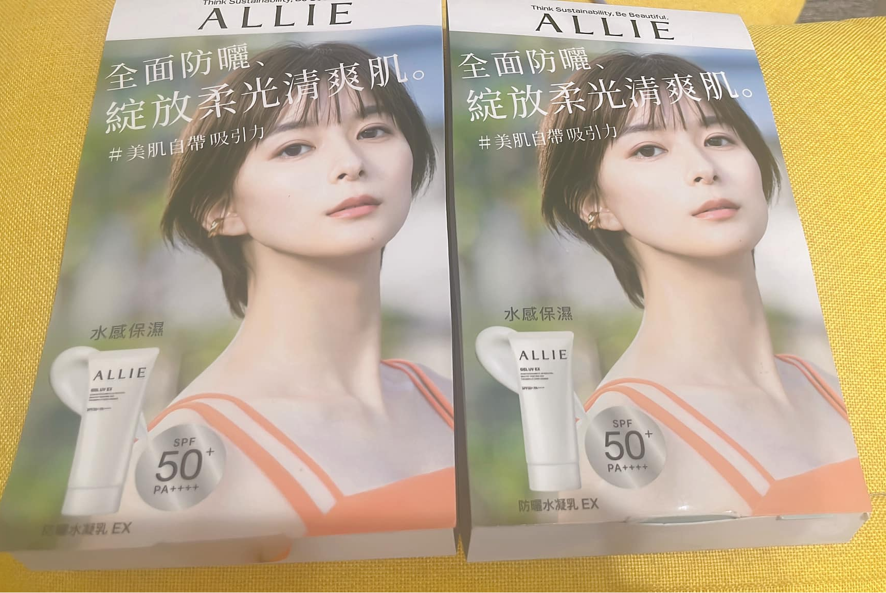ALLIE持采UV高效防曬水凝乳超水潤好推開