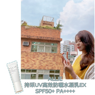 防曬霸主！盛夏來臨輕鬆防曬，我拒絕當黑美人！
