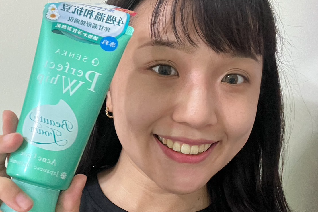 專科超微米潔顏乳+水潤保濕超微米瞬效精華心得回填