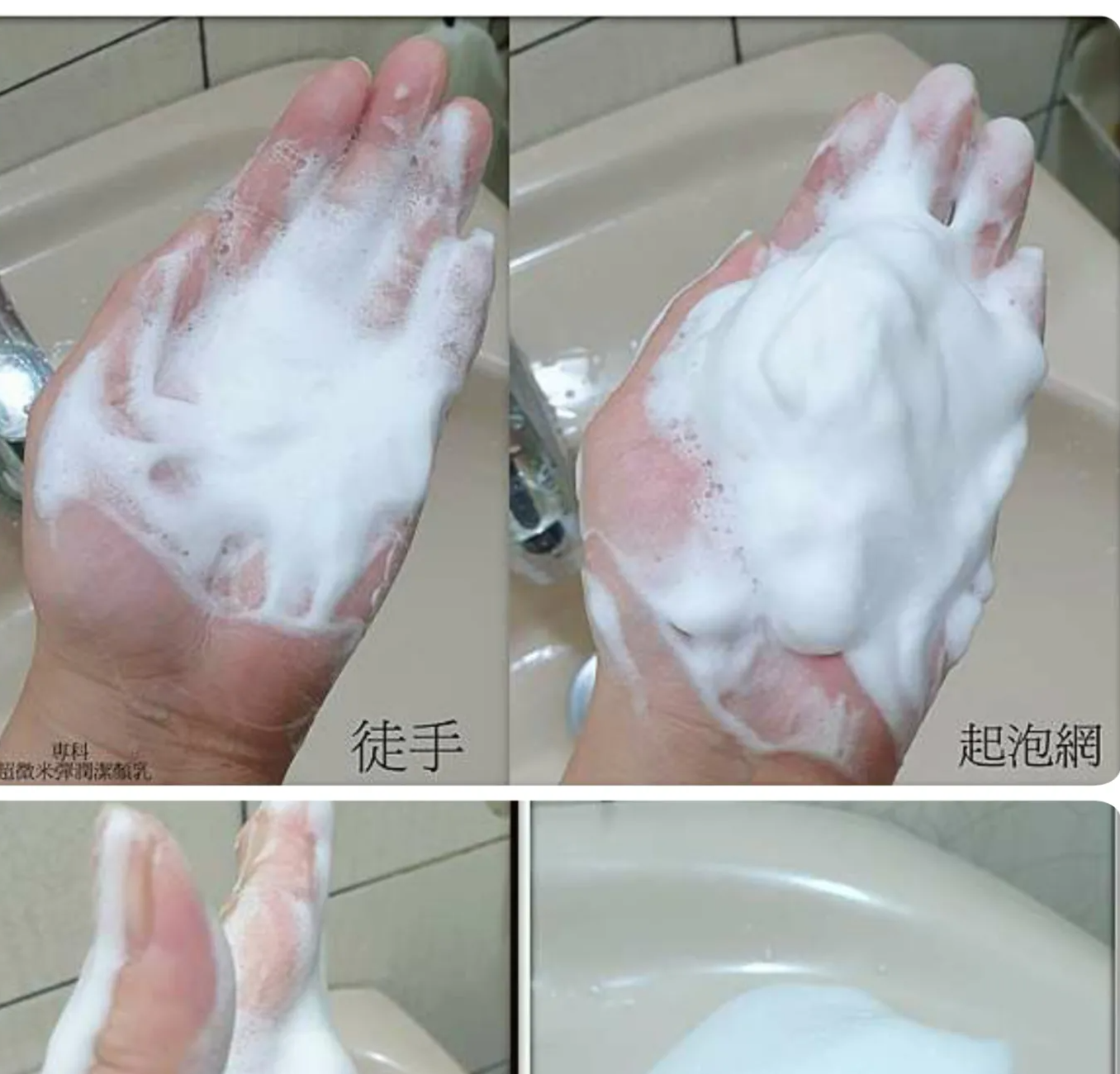 潔淨保濕一次擁有