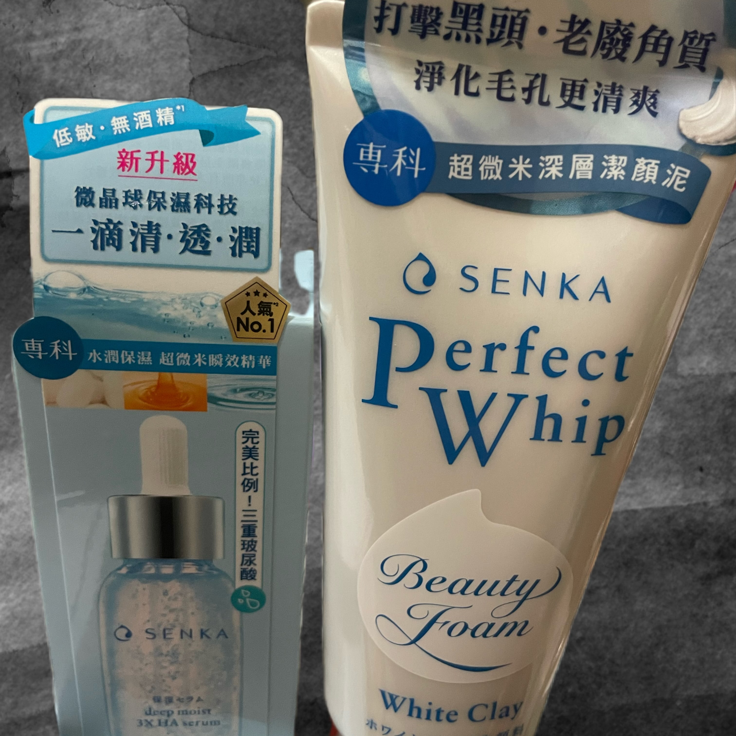 SENKA 專科 超微米深層潔顏泥 超微米瞬效精華