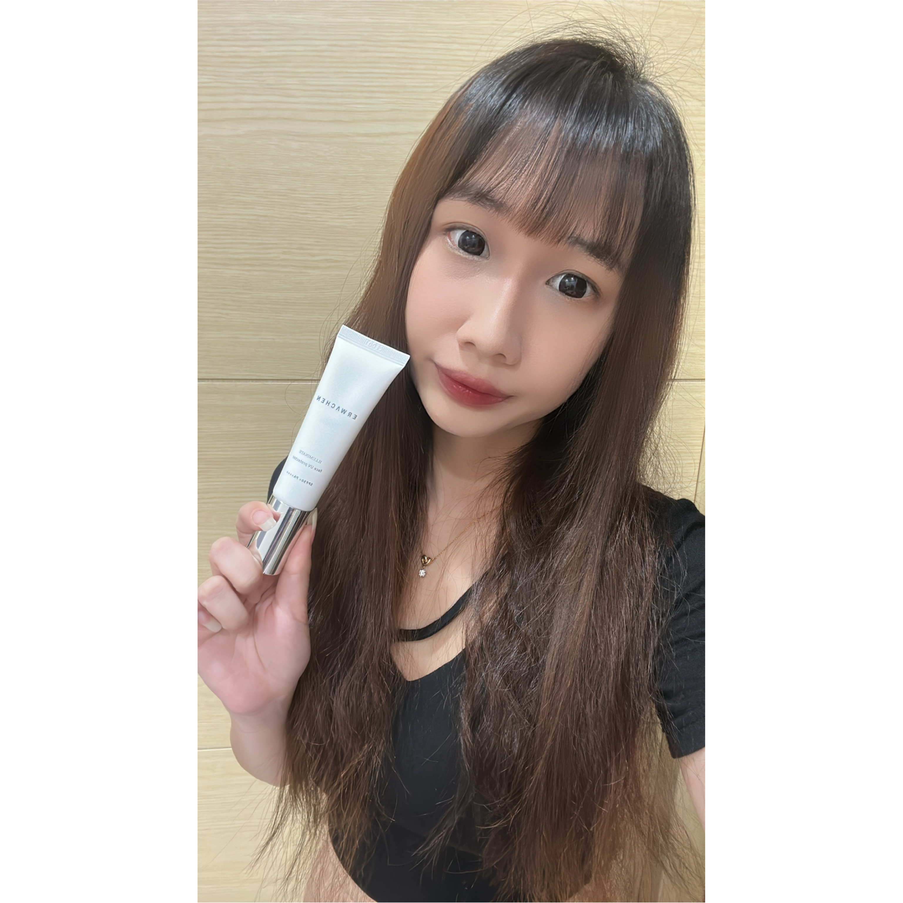 醒寤-御光臉部防曬精華乳