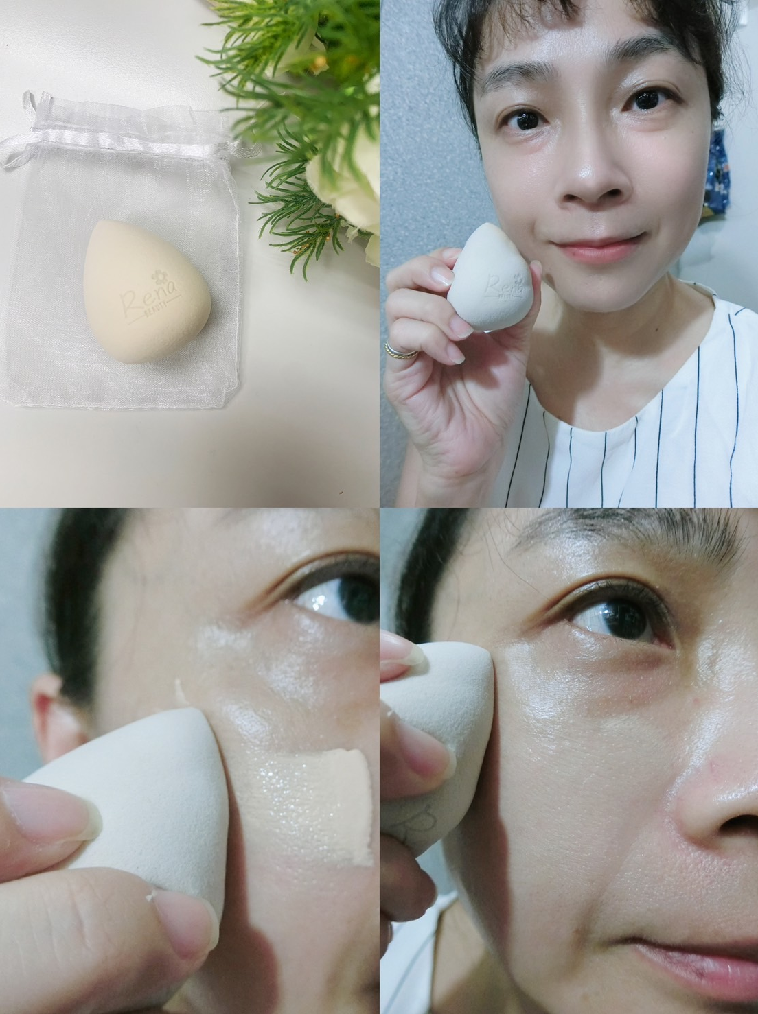 試用心得回填