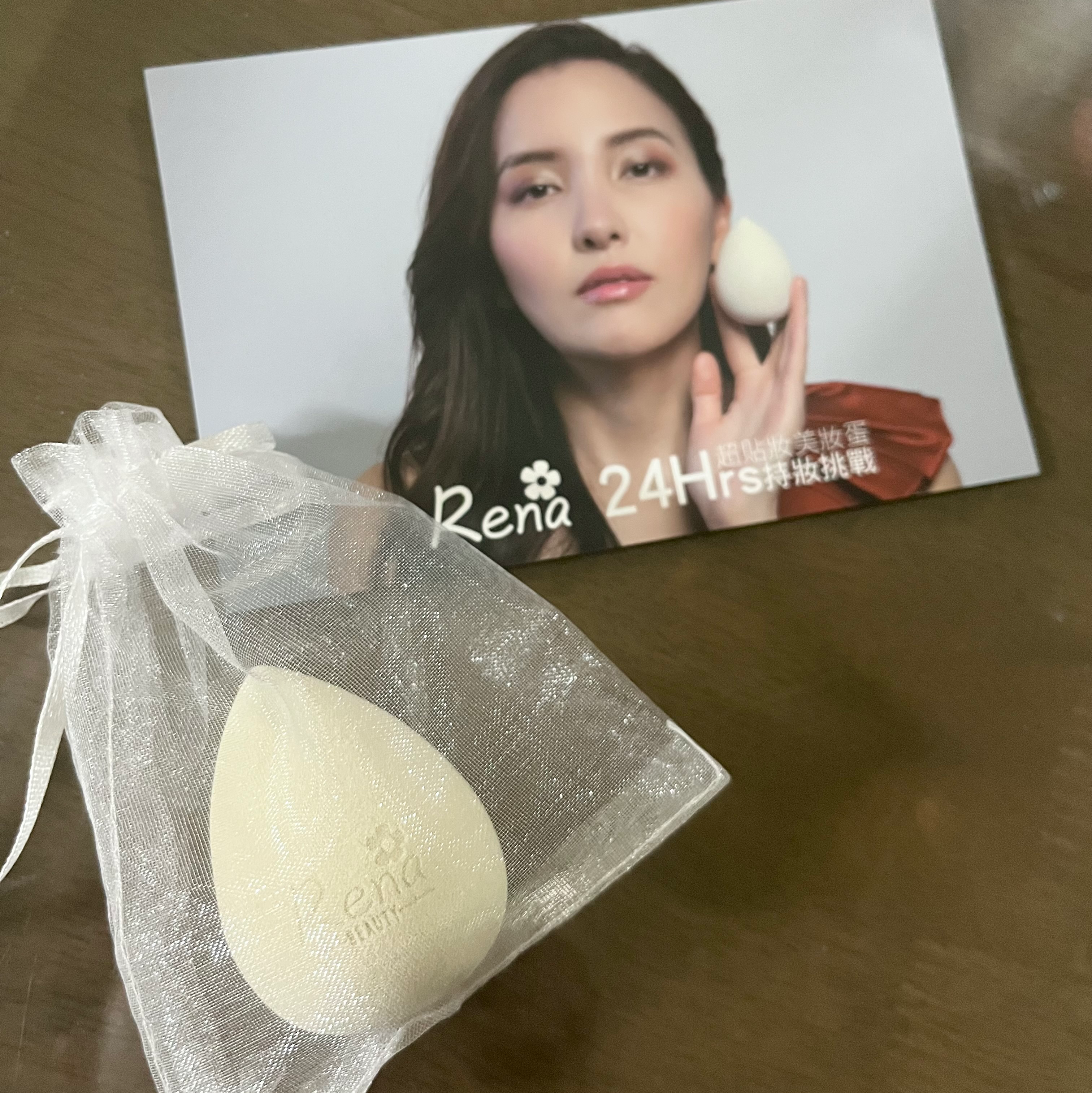 試用心得回填
