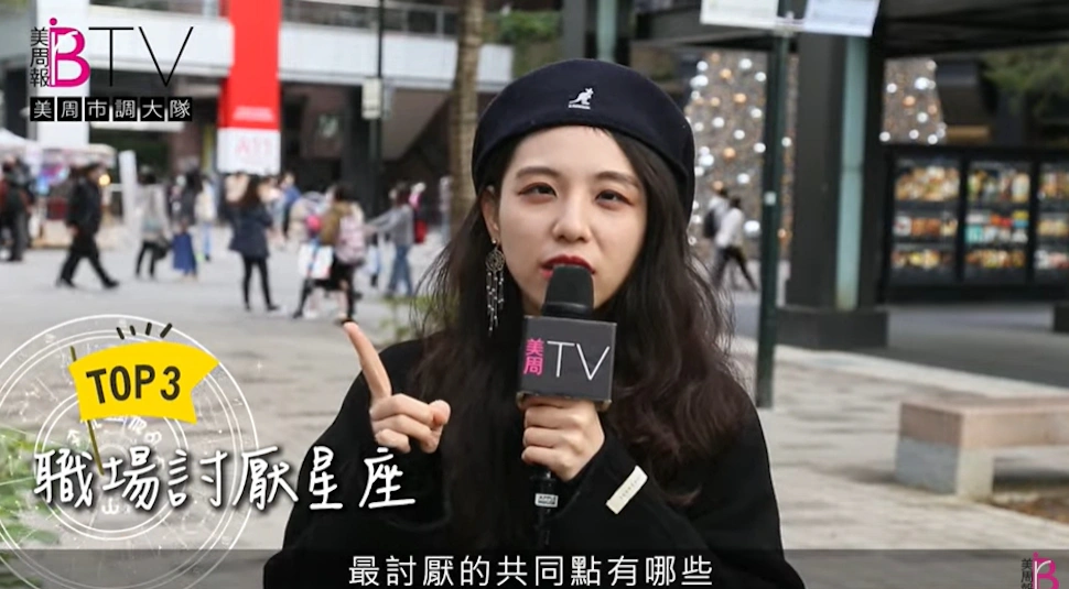 上班如戰場！最討厭的職場星座TOP3，你有上榜嗎？