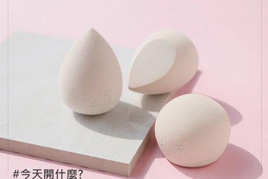 RenaBeauty超貼妝美妝蛋開箱